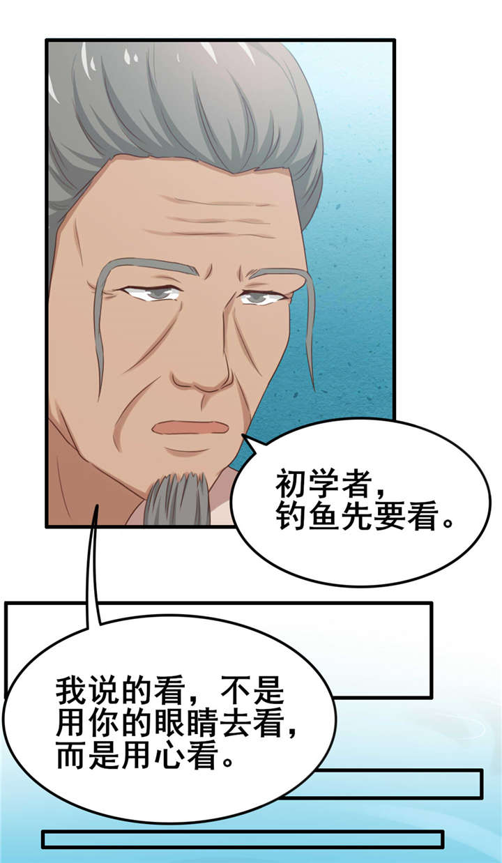 《我和26岁的美女房客》漫画最新章节第74话免费下拉式在线观看章节第【36】张图片