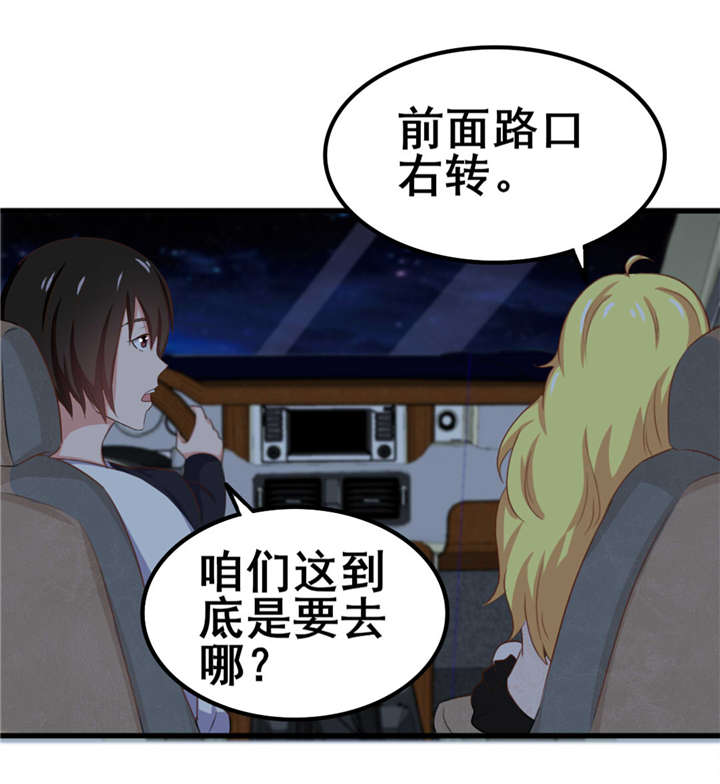 《我和26岁的美女房客》漫画最新章节第74话免费下拉式在线观看章节第【7】张图片