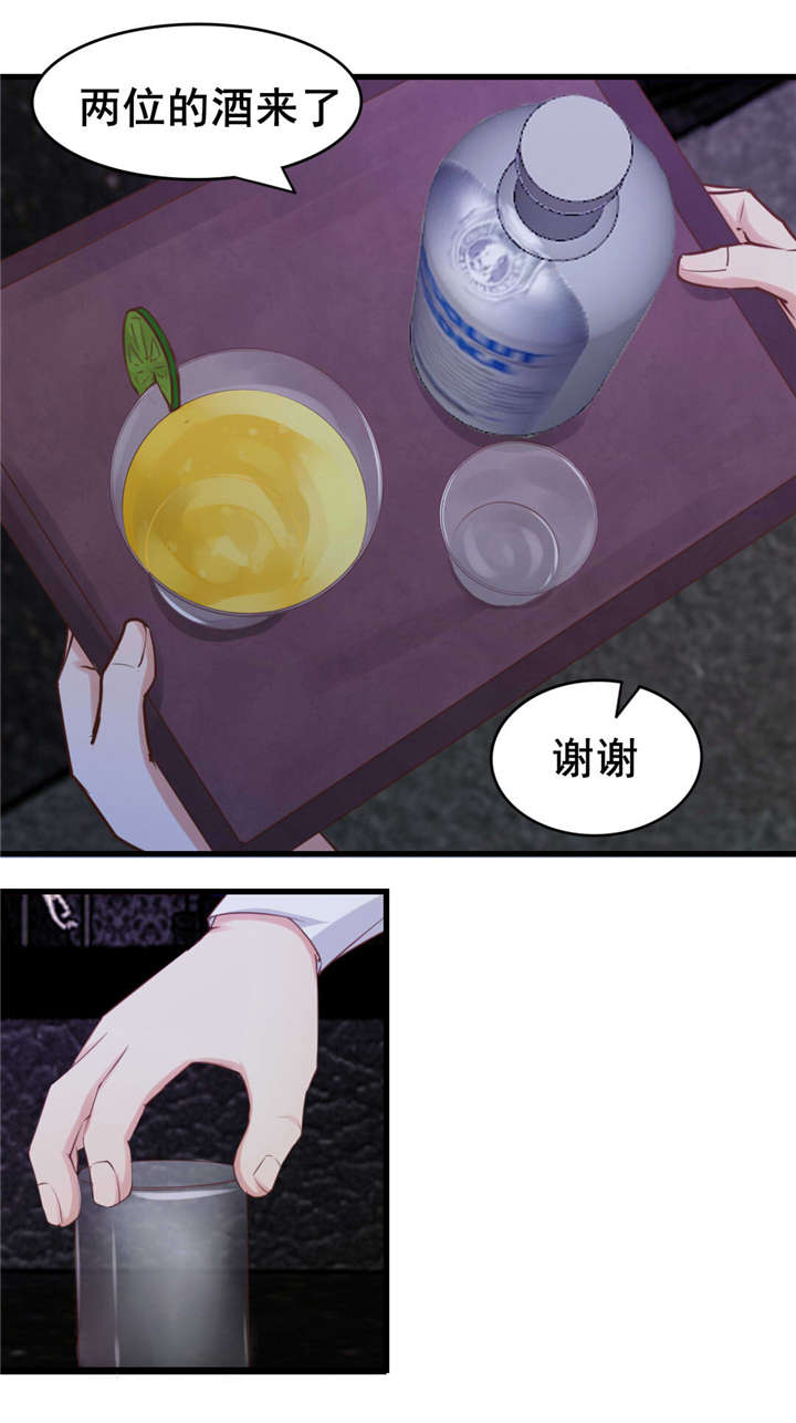 《我和26岁的美女房客》漫画最新章节第75话免费下拉式在线观看章节第【10】张图片