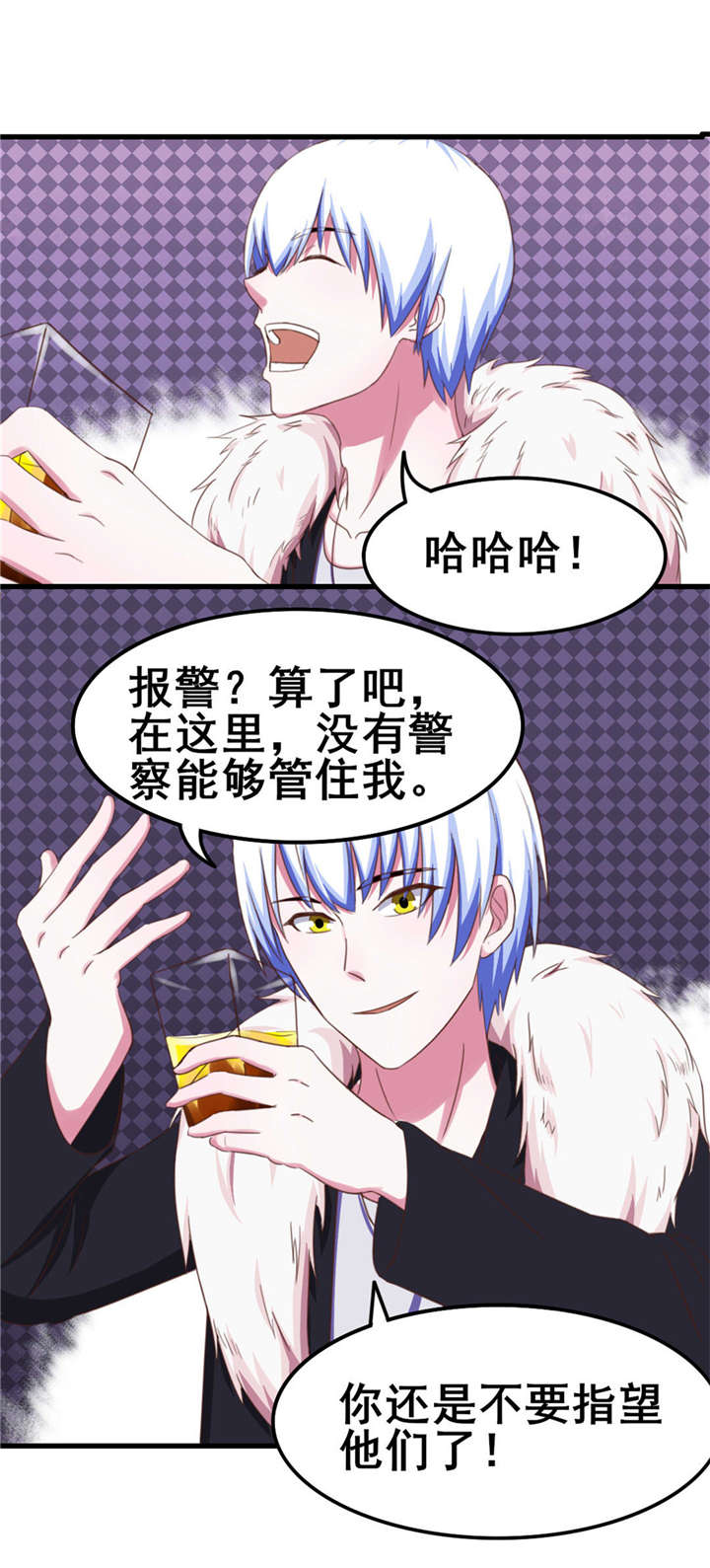 《我和26岁的美女房客》漫画最新章节第76话免费下拉式在线观看章节第【28】张图片