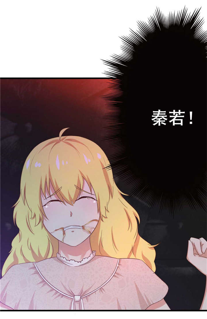 《我和26岁的美女房客》漫画最新章节第76话免费下拉式在线观看章节第【20】张图片