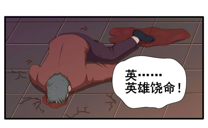 《我和26岁的美女房客》漫画最新章节第76话免费下拉式在线观看章节第【10】张图片