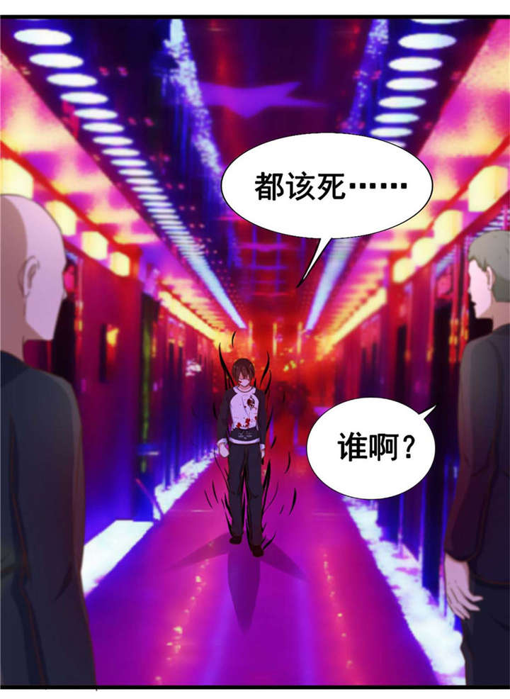 《我和26岁的美女房客》漫画最新章节第76话免费下拉式在线观看章节第【4】张图片