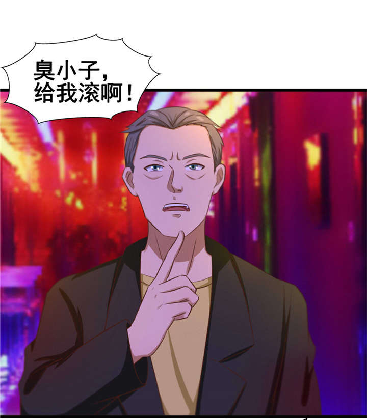 《我和26岁的美女房客》漫画最新章节第76话免费下拉式在线观看章节第【3】张图片