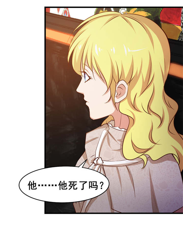 《我和26岁的美女房客》漫画最新章节第78话免费下拉式在线观看章节第【27】张图片