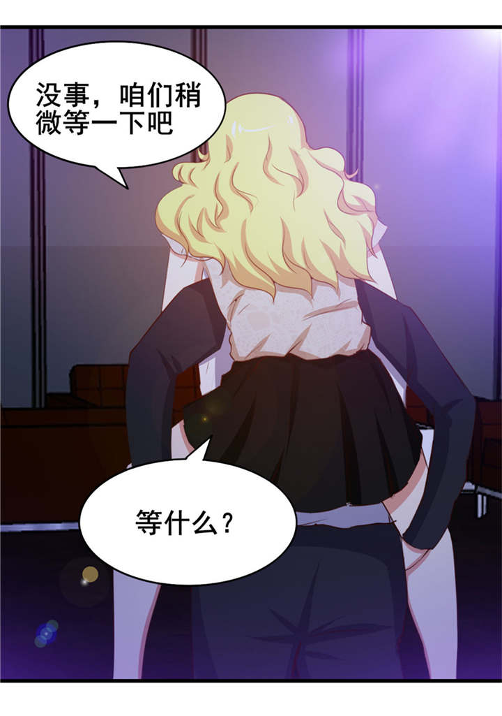 《我和26岁的美女房客》漫画最新章节第78话免费下拉式在线观看章节第【15】张图片