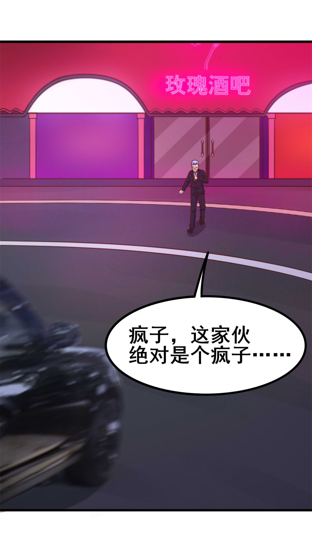 《我和26岁的美女房客》漫画最新章节第79话免费下拉式在线观看章节第【5】张图片