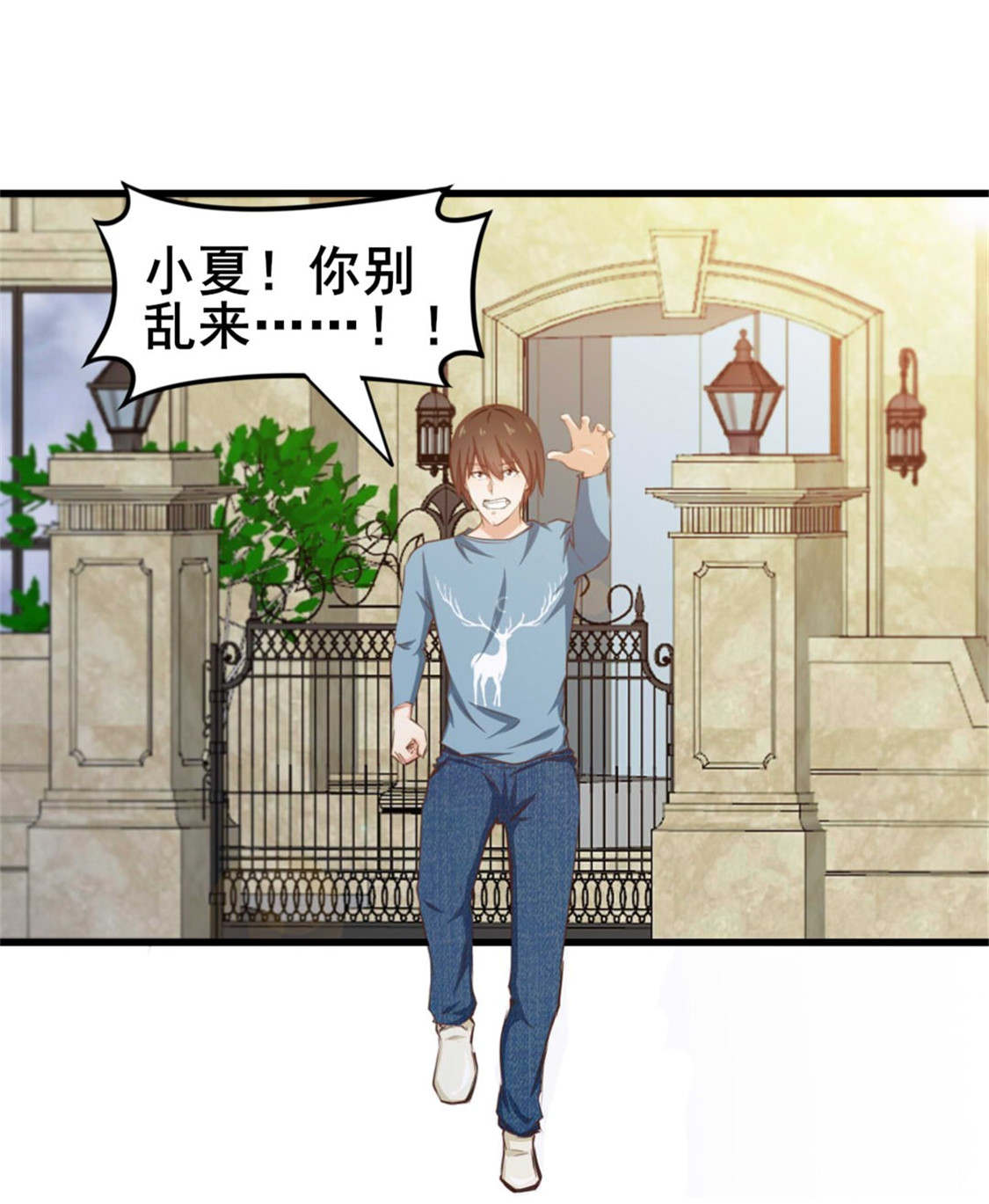 《我和26岁的美女房客》漫画最新章节第81话免费下拉式在线观看章节第【27】张图片