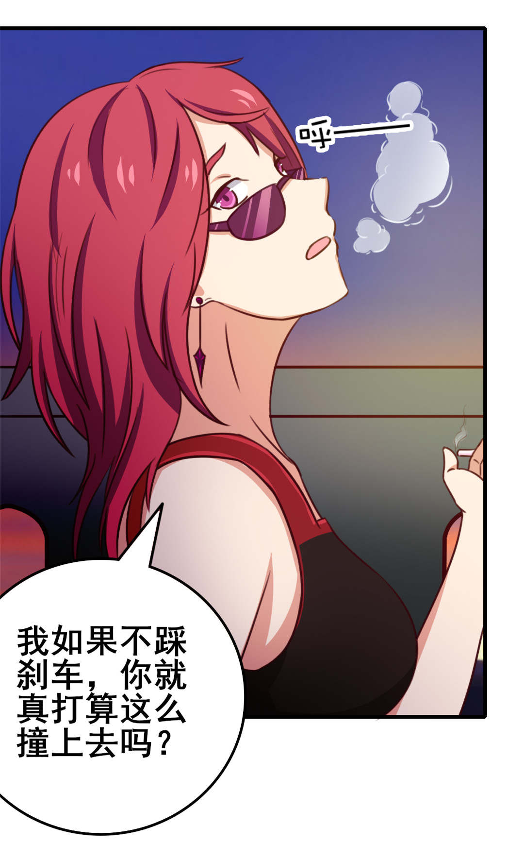 《我和26岁的美女房客》漫画最新章节第83话免费下拉式在线观看章节第【11】张图片