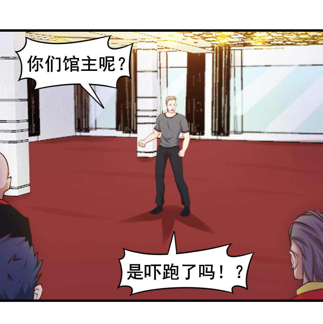 《我和26岁的美女房客》漫画最新章节第85话免费下拉式在线观看章节第【6】张图片