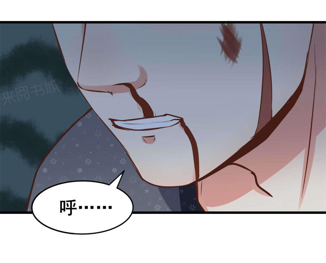 《我和26岁的美女房客》漫画最新章节第87话免费下拉式在线观看章节第【15】张图片