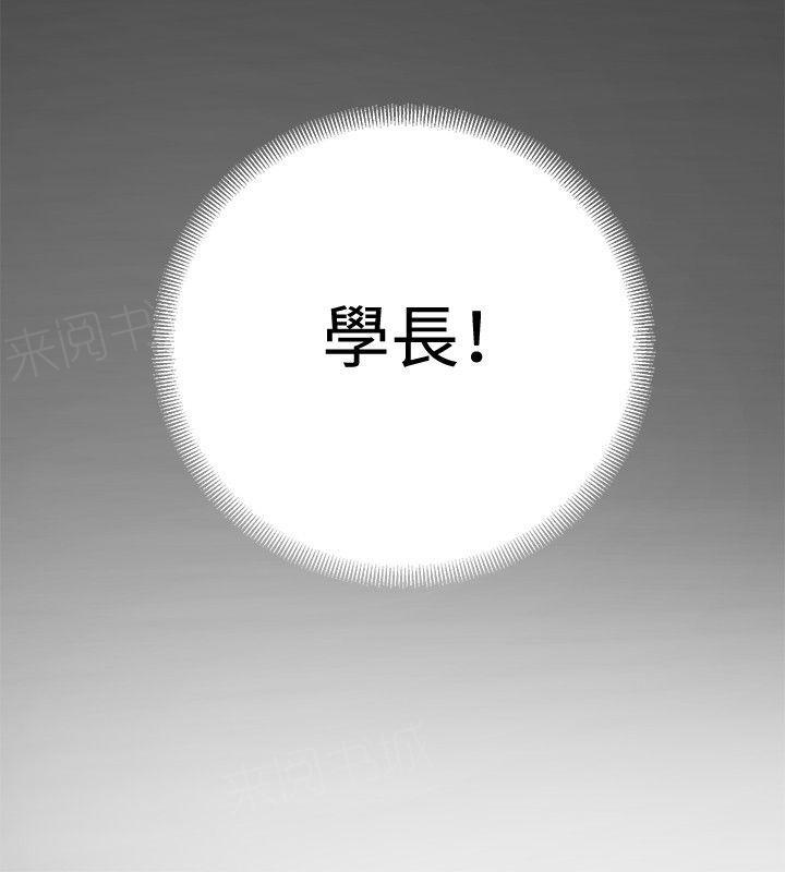 《迷惑师徒》漫画最新章节第8话 引导阶段免费下拉式在线观看章节第【11】张图片