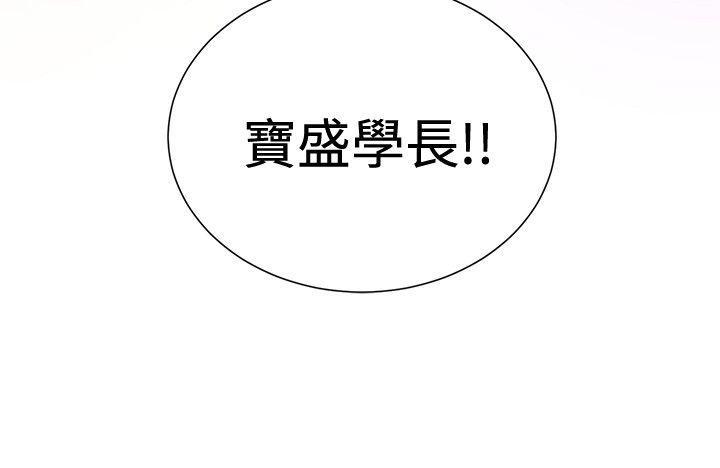 《迷惑师徒》漫画最新章节第18话 危机重重免费下拉式在线观看章节第【1】张图片