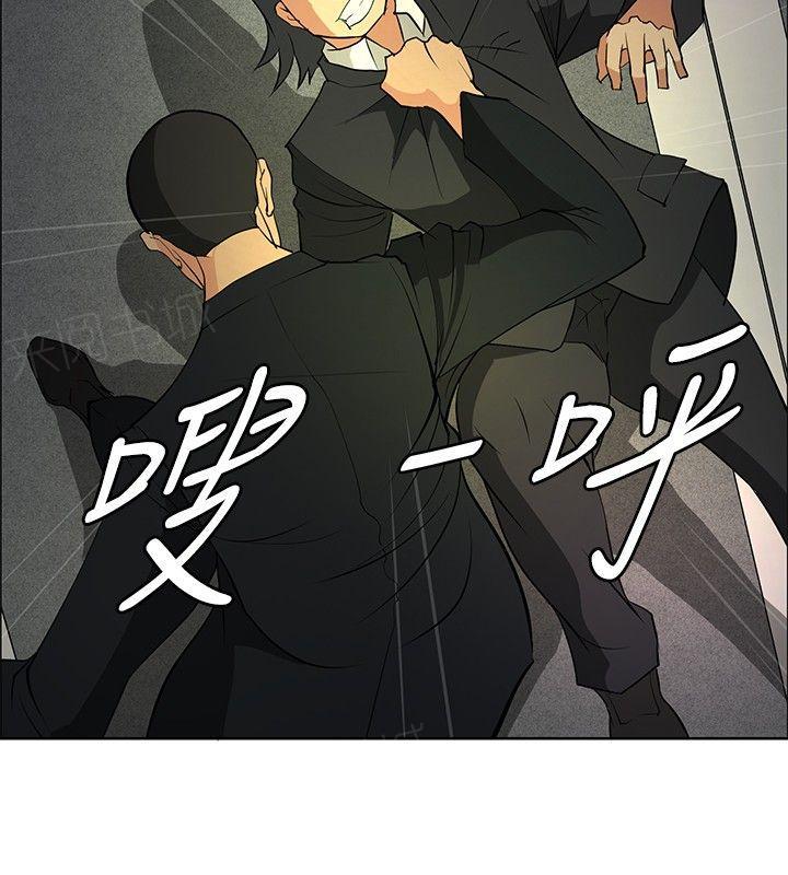 《迷惑师徒》漫画最新章节第19话 学妹相救免费下拉式在线观看章节第【24】张图片