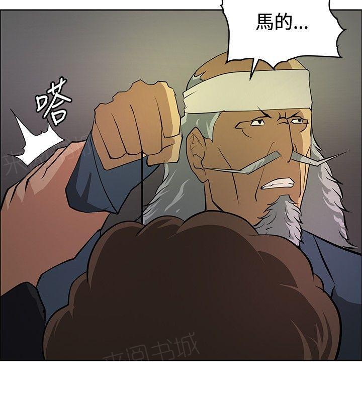 《迷惑师徒》漫画最新章节第19话 学妹相救免费下拉式在线观看章节第【5】张图片