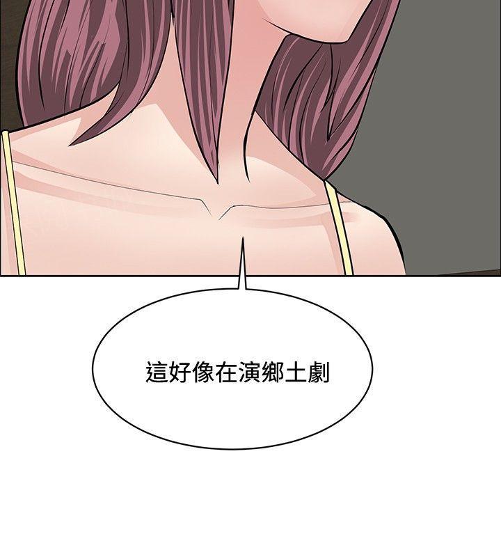 《迷惑师徒》漫画最新章节第24话 师傅的过去2免费下拉式在线观看章节第【8】张图片