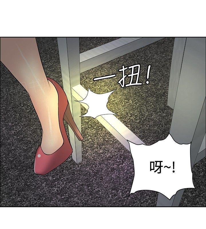 《迷惑师徒》漫画最新章节第26话 勾引目标免费下拉式在线观看章节第【11】张图片