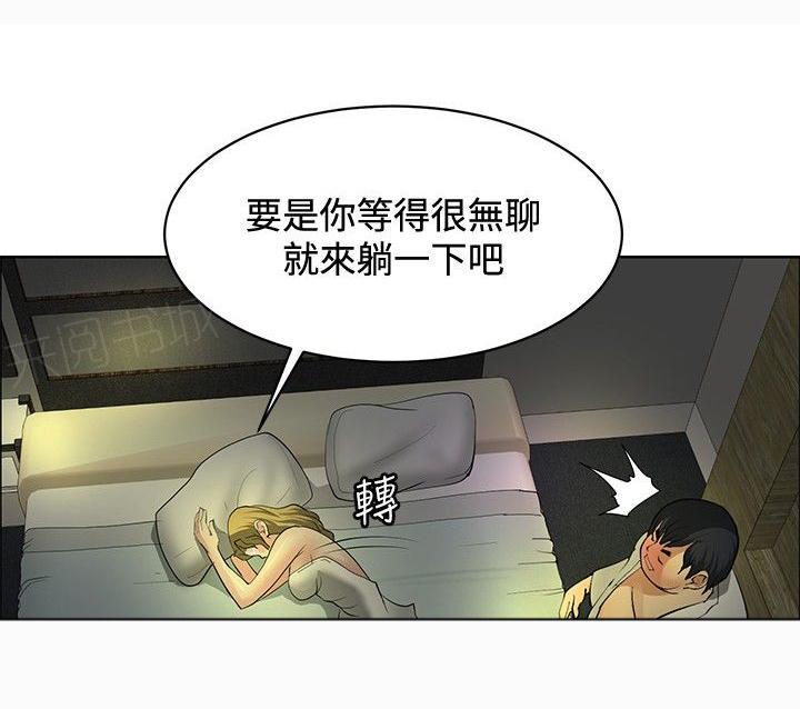 《迷惑师徒》漫画最新章节第28话 进展顺利免费下拉式在线观看章节第【15】张图片