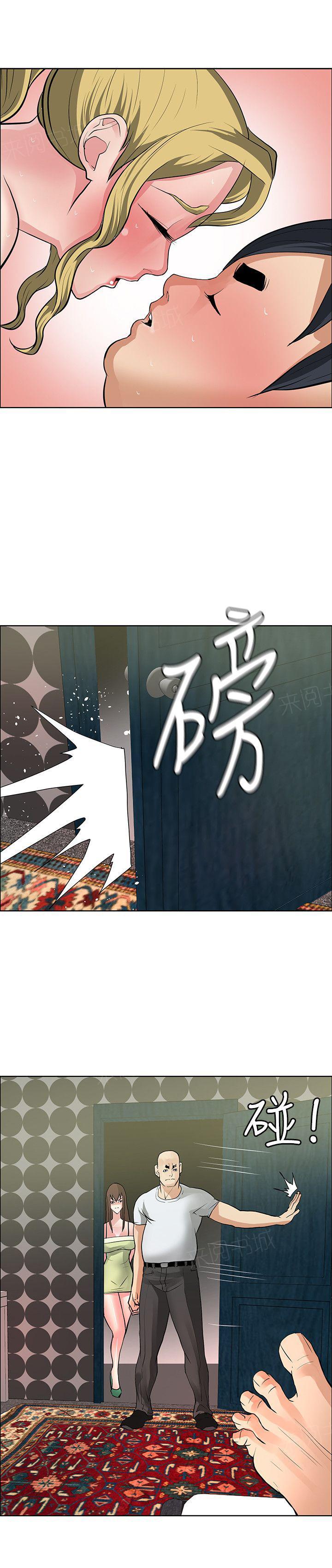 《迷惑师徒》漫画最新章节第34话 四面埋伏免费下拉式在线观看章节第【4】张图片