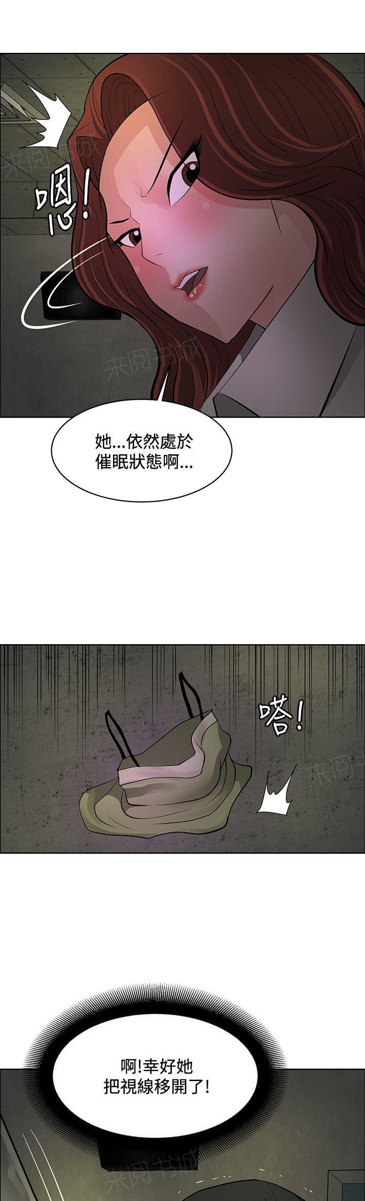 《迷惑师徒》漫画最新章节第42话 机会免费下拉式在线观看章节第【13】张图片