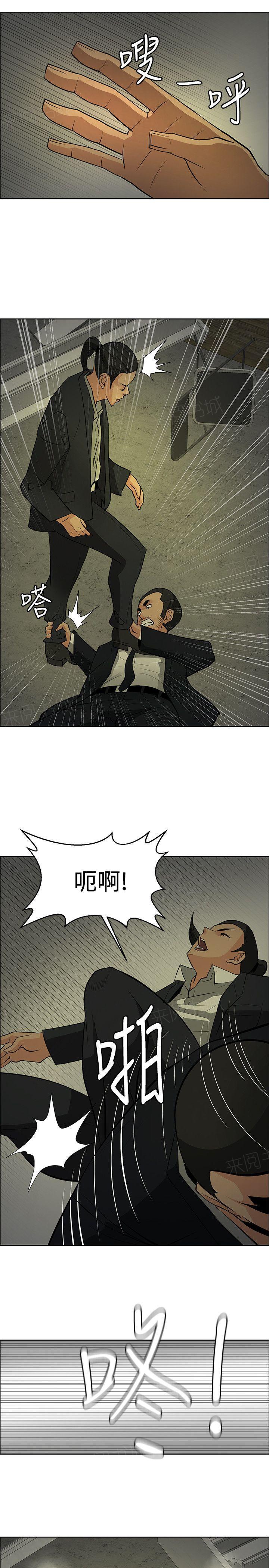 《迷惑师徒》漫画最新章节第43话 敲钟免费下拉式在线观看章节第【24】张图片