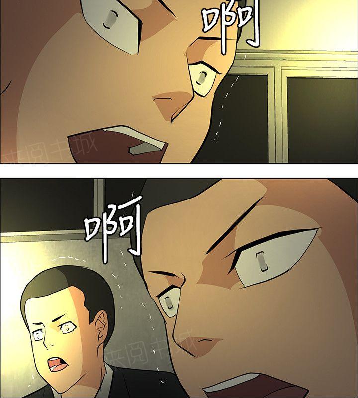 《迷惑师徒》漫画最新章节第45话 钟响免费下拉式在线观看章节第【7】张图片