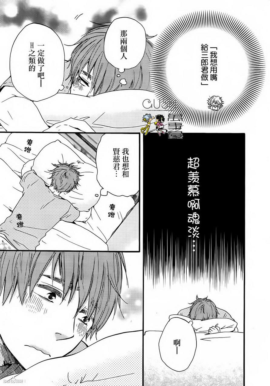 《小僧来参访》漫画最新章节 哥哥篇01 免费下拉式在线观看章节第【4】张图片