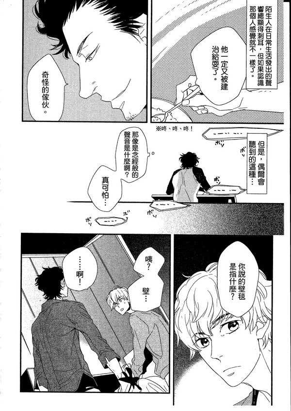 《如果不曾遇见你该多好》漫画最新章节 第1卷 免费下拉式在线观看章节第【135】张图片