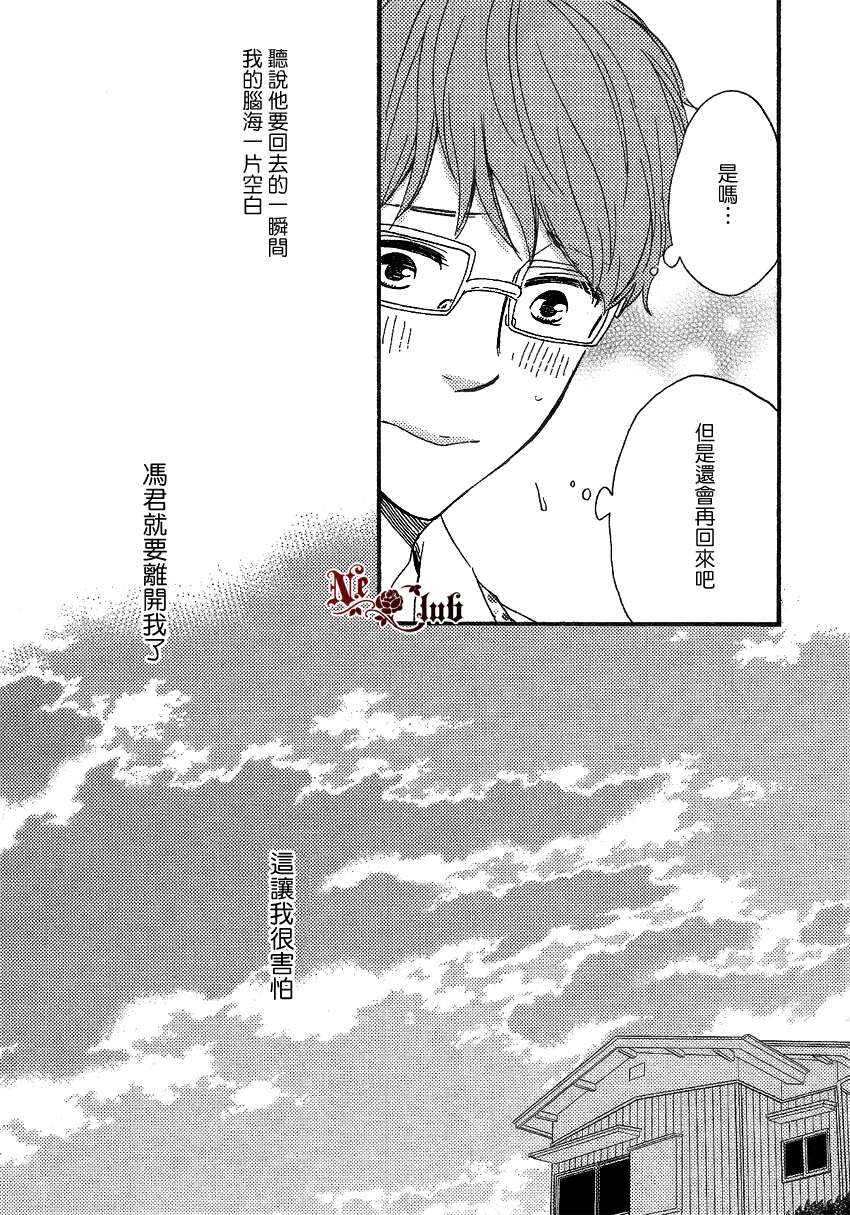 《欢迎光临真坂堂》漫画最新章节 第2话 免费下拉式在线观看章节第【19】张图片