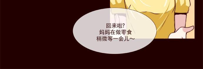 《公主的梦想》漫画最新章节 第26话 免费下拉式在线观看章节第【18】张图片