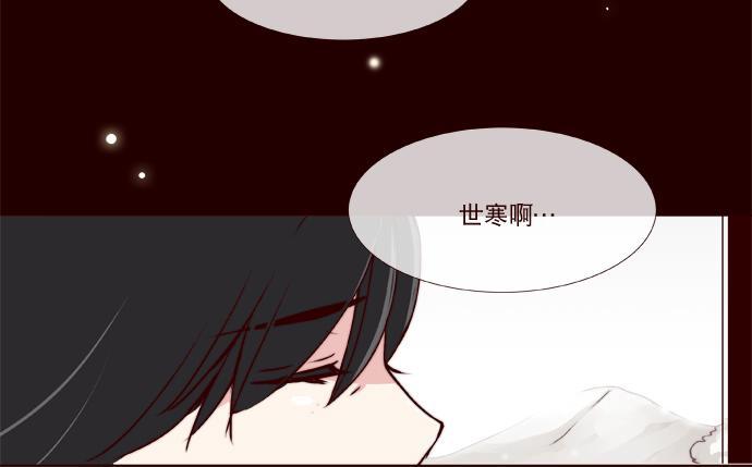 《公主的梦想》漫画最新章节 第26话 免费下拉式在线观看章节第【26】张图片