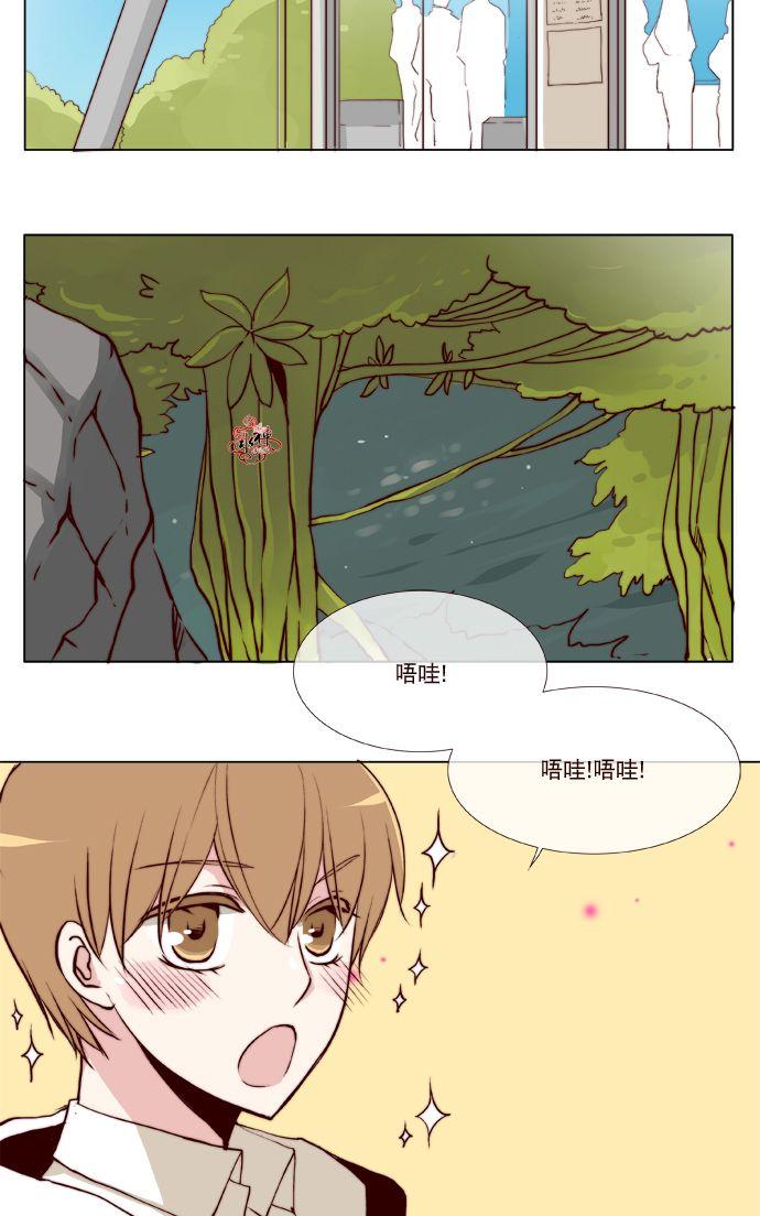 《公主的梦想》漫画最新章节 第24话 免费下拉式在线观看章节第【8】张图片