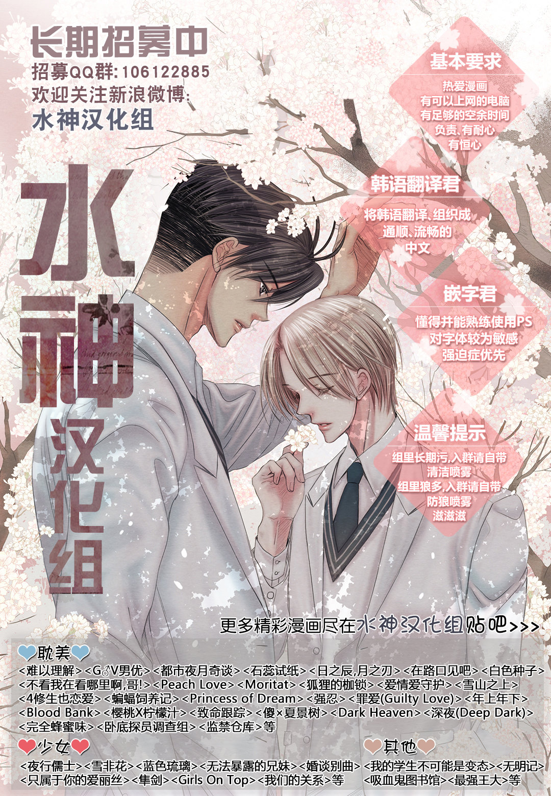 《公主的梦想》漫画最新章节 第23话 免费下拉式在线观看章节第【34】张图片