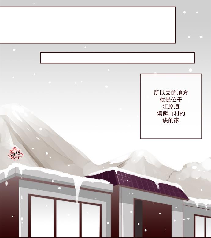 《公主的梦想》漫画最新章节 第21话 免费下拉式在线观看章节第【14】张图片