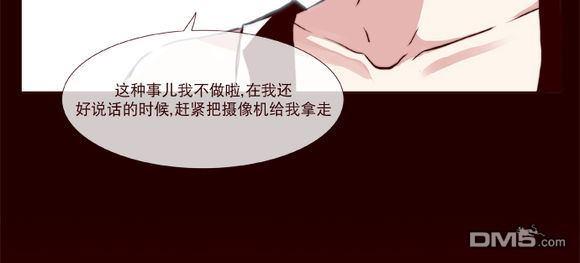 《公主的梦想》漫画最新章节 第20.5话 免费下拉式在线观看章节第【23】张图片