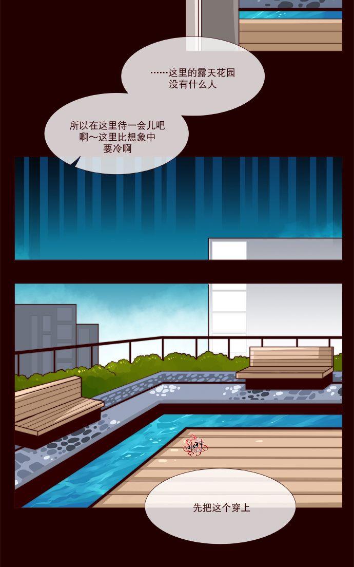 《公主的梦想》漫画最新章节 第19话 免费下拉式在线观看章节第【1】张图片