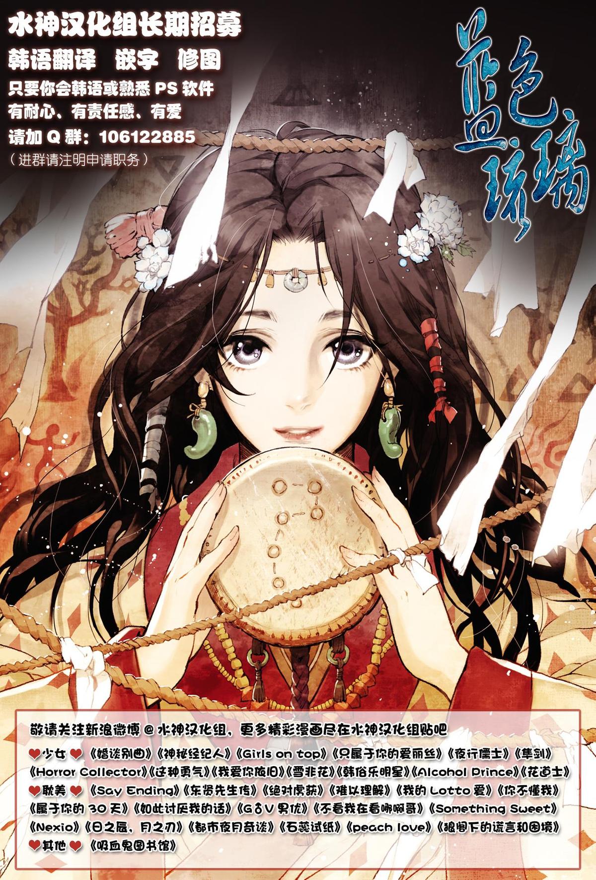 《公主的梦想》漫画最新章节 第18话 免费下拉式在线观看章节第【22】张图片