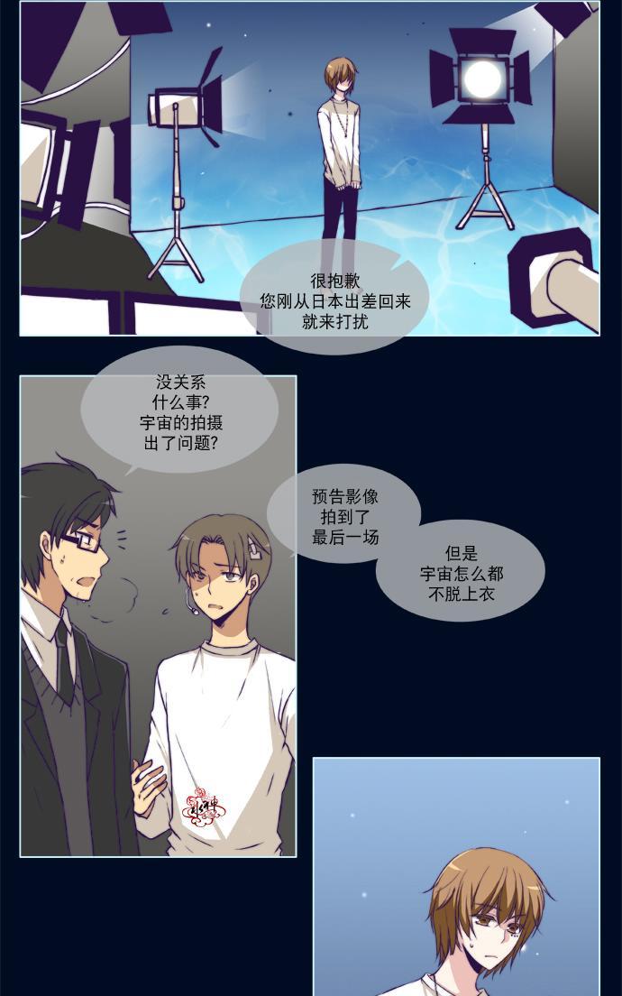 《公主的梦想》漫画最新章节 第17话 免费下拉式在线观看章节第【1】张图片