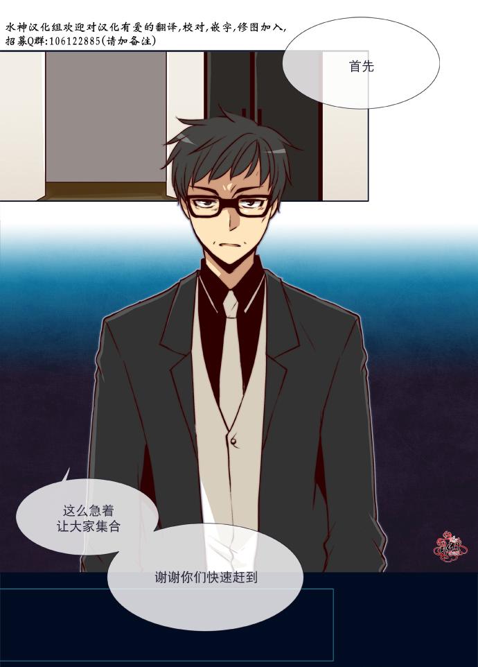 《公主的梦想》漫画最新章节 第17话 免费下拉式在线观看章节第【26】张图片