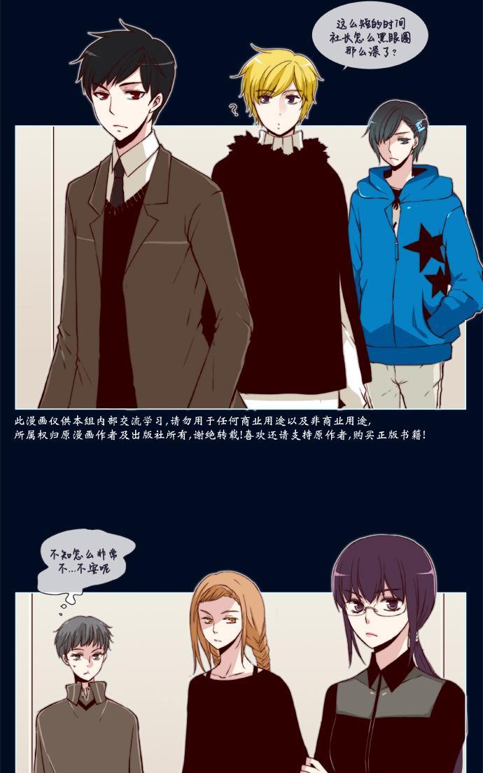 《公主的梦想》漫画最新章节 第17话 免费下拉式在线观看章节第【27】张图片