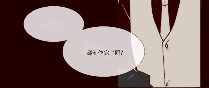 《公主的梦想》漫画最新章节 第16话 免费下拉式在线观看章节第【15】张图片