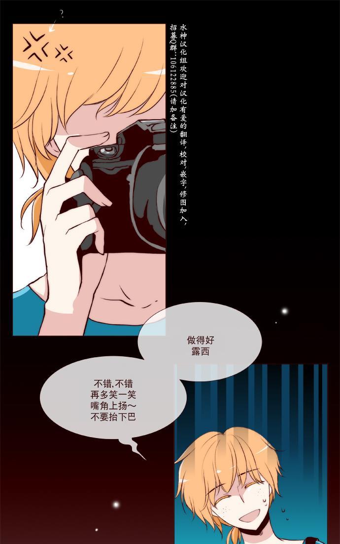 《公主的梦想》漫画最新章节 第11话 免费下拉式在线观看章节第【3】张图片