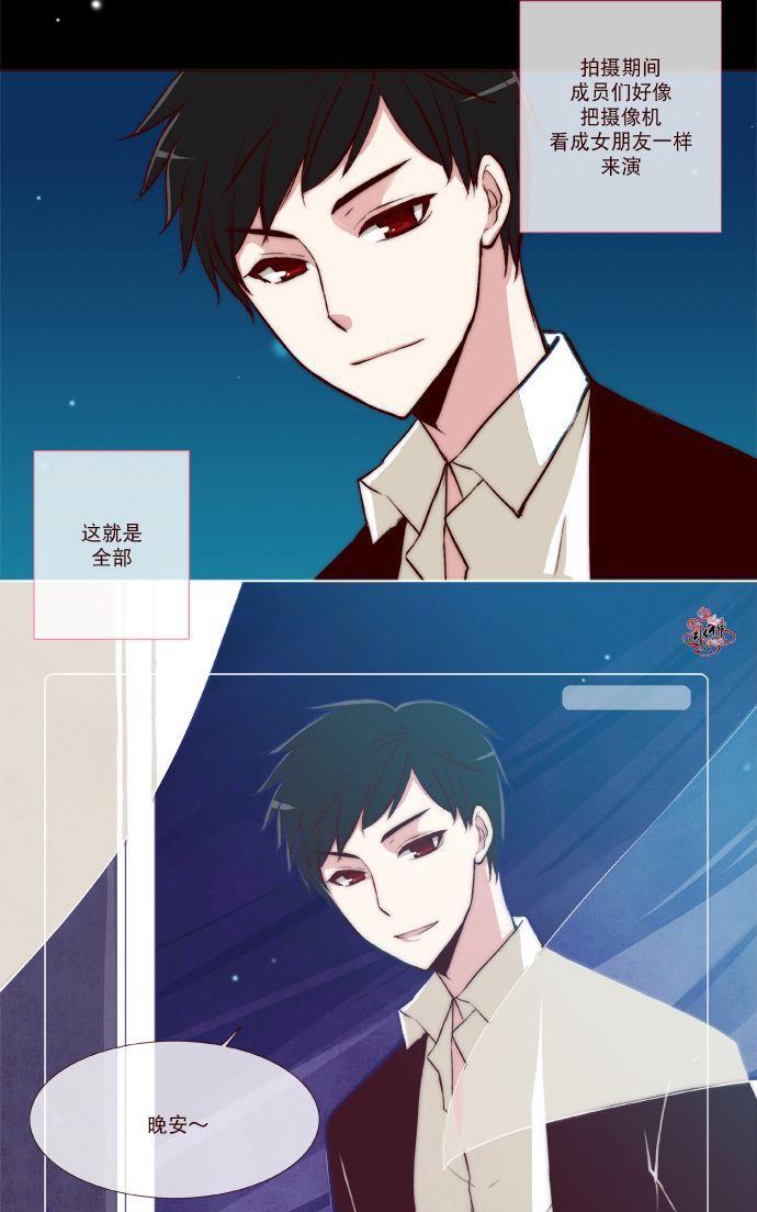 《公主的梦想》漫画最新章节 第10话 免费下拉式在线观看章节第【4】张图片