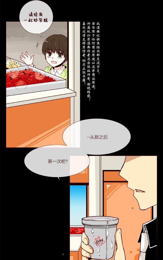 《公主的梦想》漫画最新章节 第7话 免费下拉式在线观看章节第【1】张图片