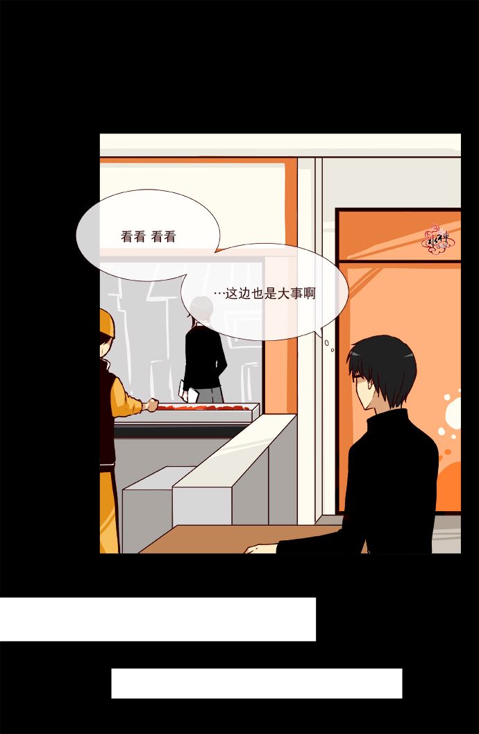 《公主的梦想》漫画最新章节 第7话 免费下拉式在线观看章节第【20】张图片