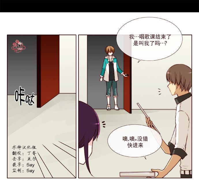 《公主的梦想》漫画最新章节 第7话 免费下拉式在线观看章节第【26】张图片