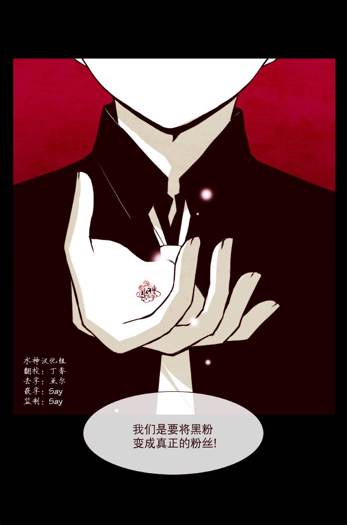 《公主的梦想》漫画最新章节 第6话 免费下拉式在线观看章节第【2】张图片