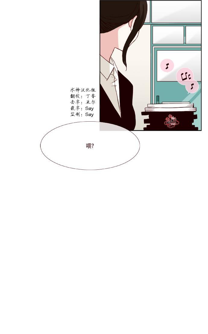 《公主的梦想》漫画最新章节 第6话 免费下拉式在线观看章节第【35】张图片