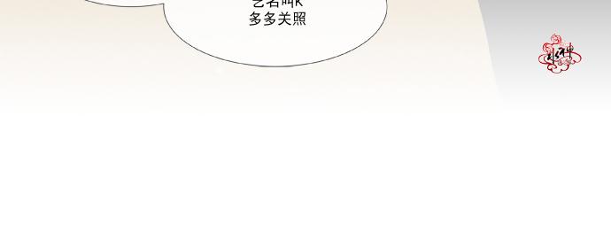 《公主的梦想》漫画最新章节 第4话 免费下拉式在线观看章节第【28】张图片