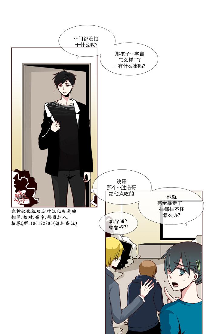 《公主的梦想》漫画最新章节 第4话 免费下拉式在线观看章节第【4】张图片